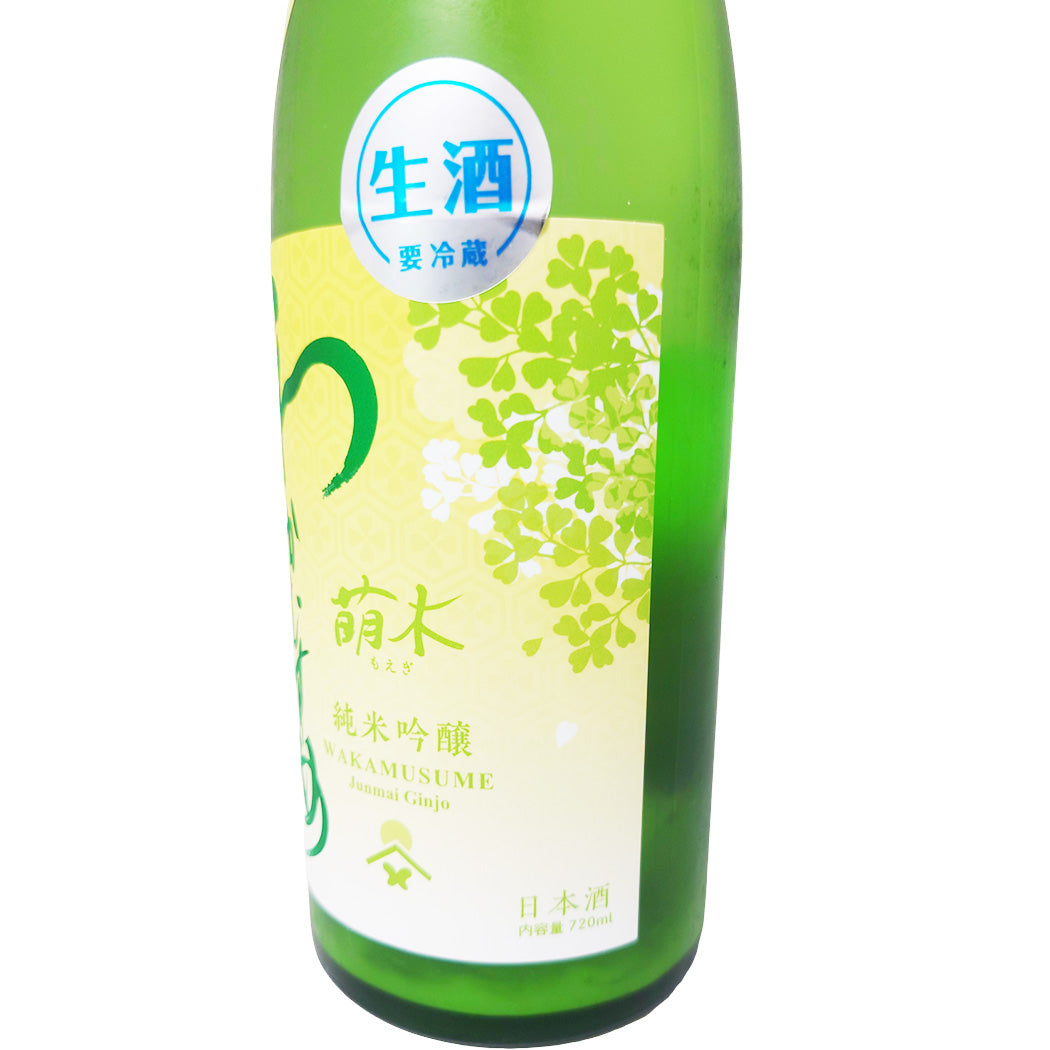 わかむすめ 萌木 純米吟醸 うすにごり 720ml