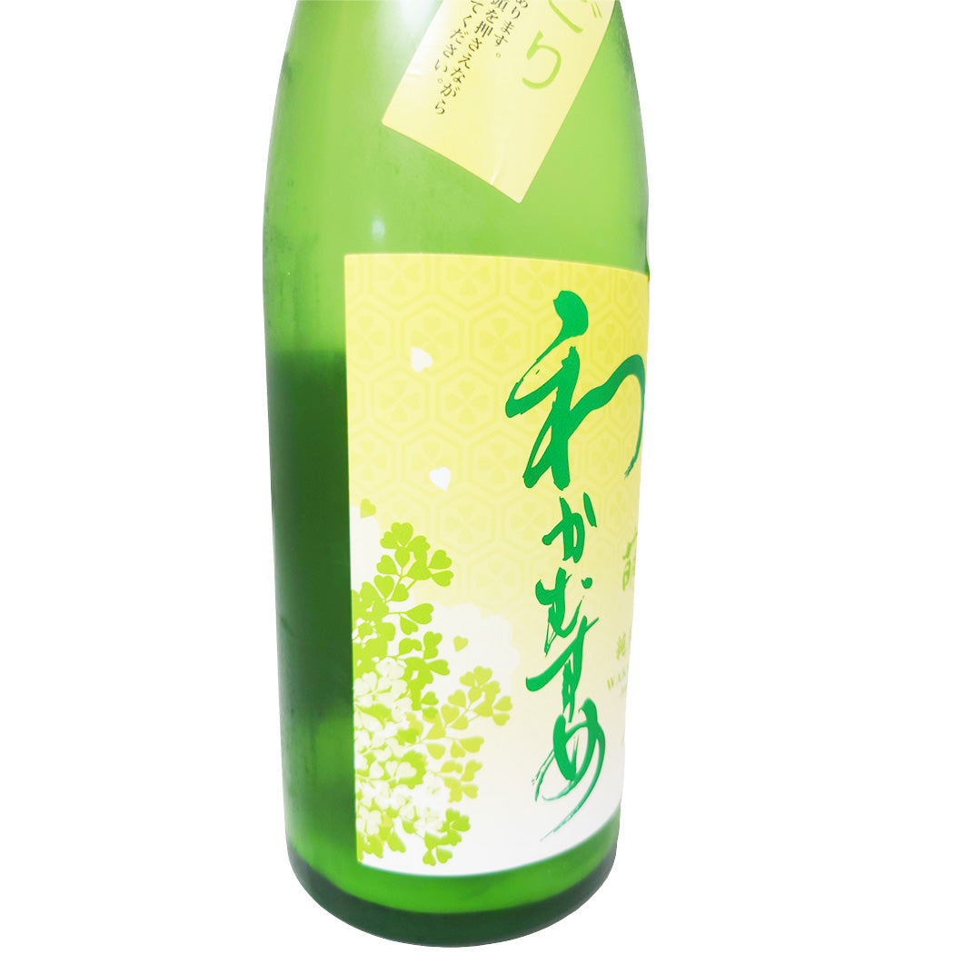 わかむすめ 萌木 純米吟醸 うすにごり 720ml
