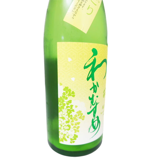 わかむすめ 萌木 純米吟醸 うすにごり 720ml