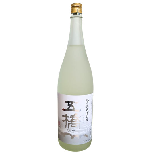 五橋 純米 あらばしり 1800ml