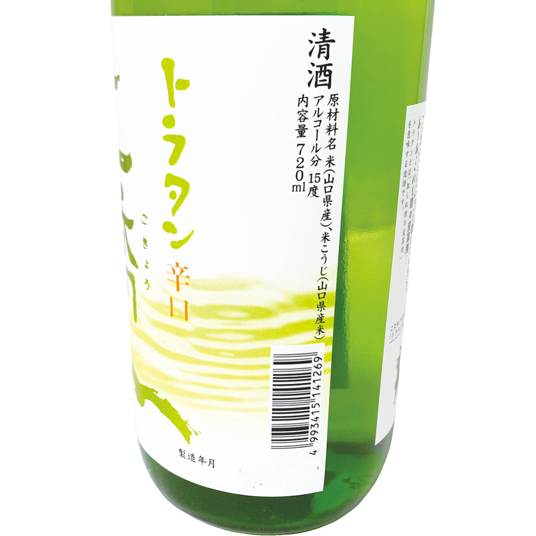 五橋 トラタン 辛口 720ml