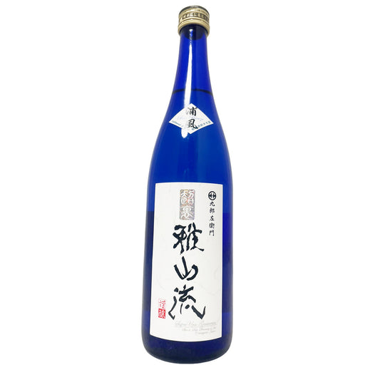 超裏 雅山流 純米酒 無濾過生詰 浦風 720ml