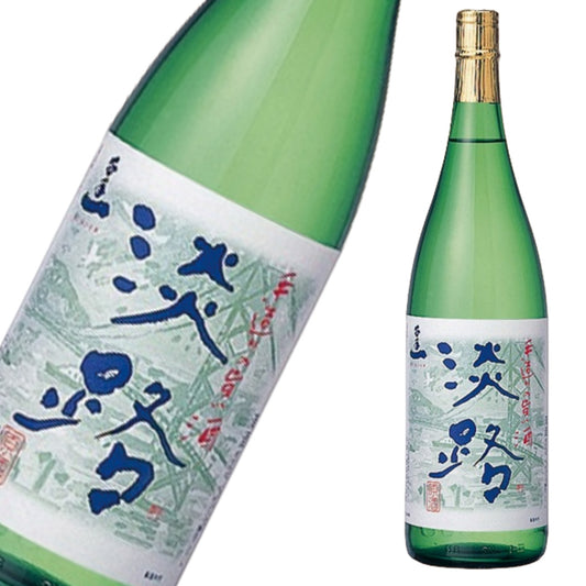 淡路 本醸造 原酒 1800ml 千年一酒造