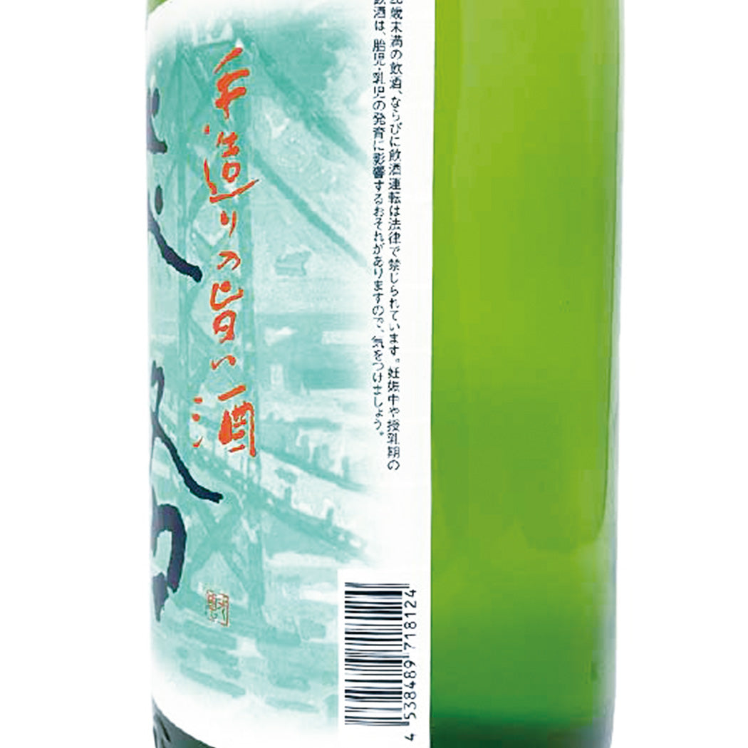 淡路 本醸造 原酒 1800ml 千年一酒造