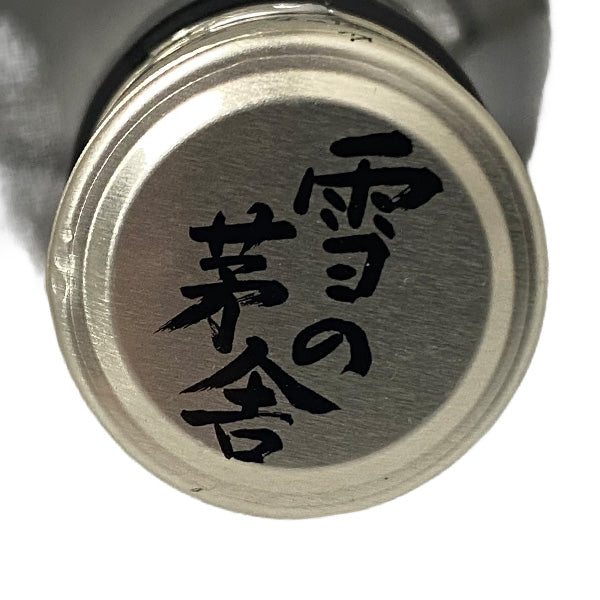 雪の茅舎 純米吟醸 生酒 1800ml