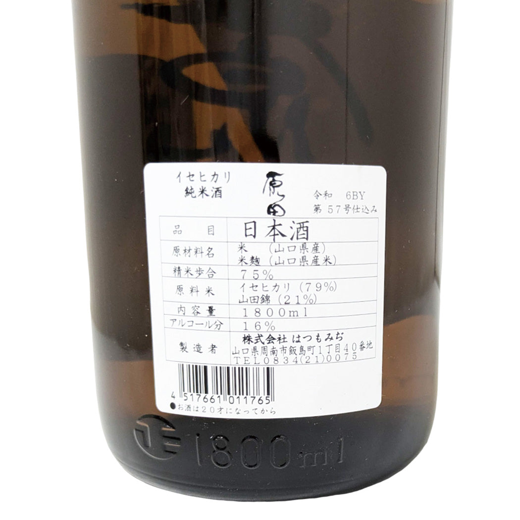 原田 純米酒 イセヒカリ 1800ml