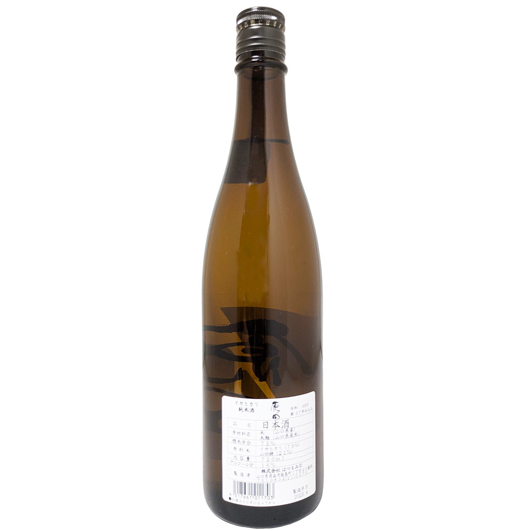 原田 純米酒 イセヒカリ 720ml