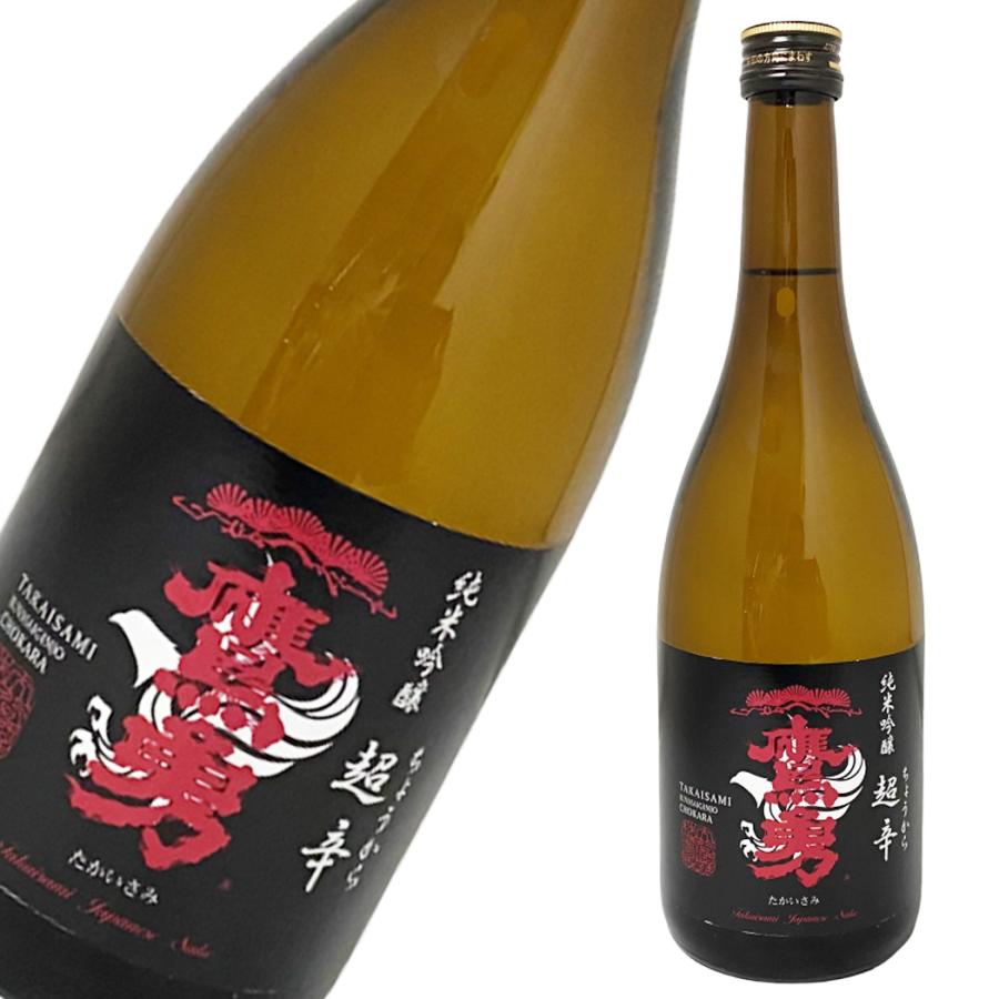 鷹勇 純米吟醸 超辛 720ml