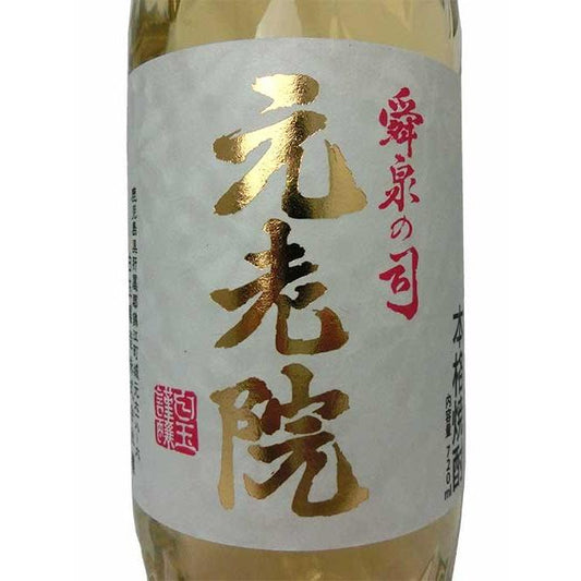 魔王と同蔵 元老院 ブレンド焼酎 720ml