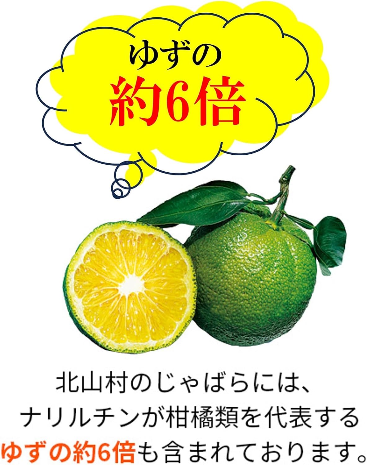 じゃばら飴 最安価格 大容量 210g×2袋 送料無料 花粉対策 北山村【季節限定】