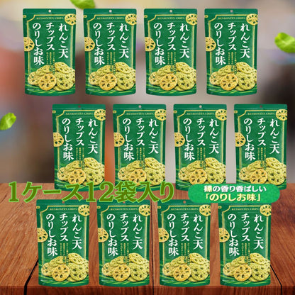 れんこん天チップス のりしお味 50g 1ケース販売（12袋） カリサク食感 お酒のおつまみ 便利なチャックつき