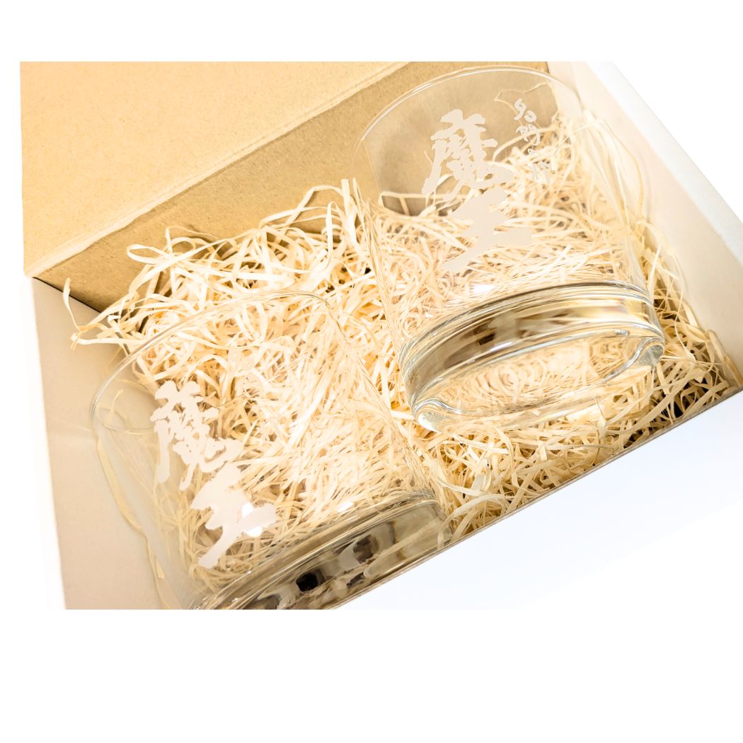 プレミア 魔王 ロックグラス 白玉醸造 2個セット 箱入り