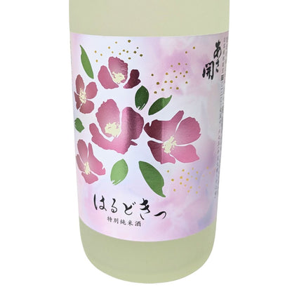 あさ開 特別純米酒 はるどきっ 720ml