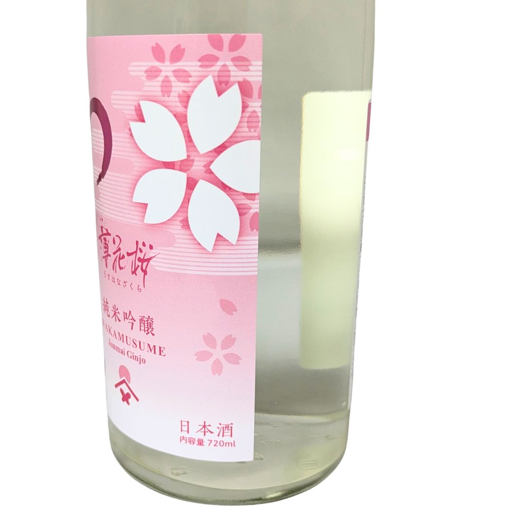 わかむすめ 薄花桜 澄酒生酒 純米吟醸 720ml
