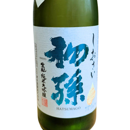 初孫 しおさい 生もと 純米大吟醸 720ml