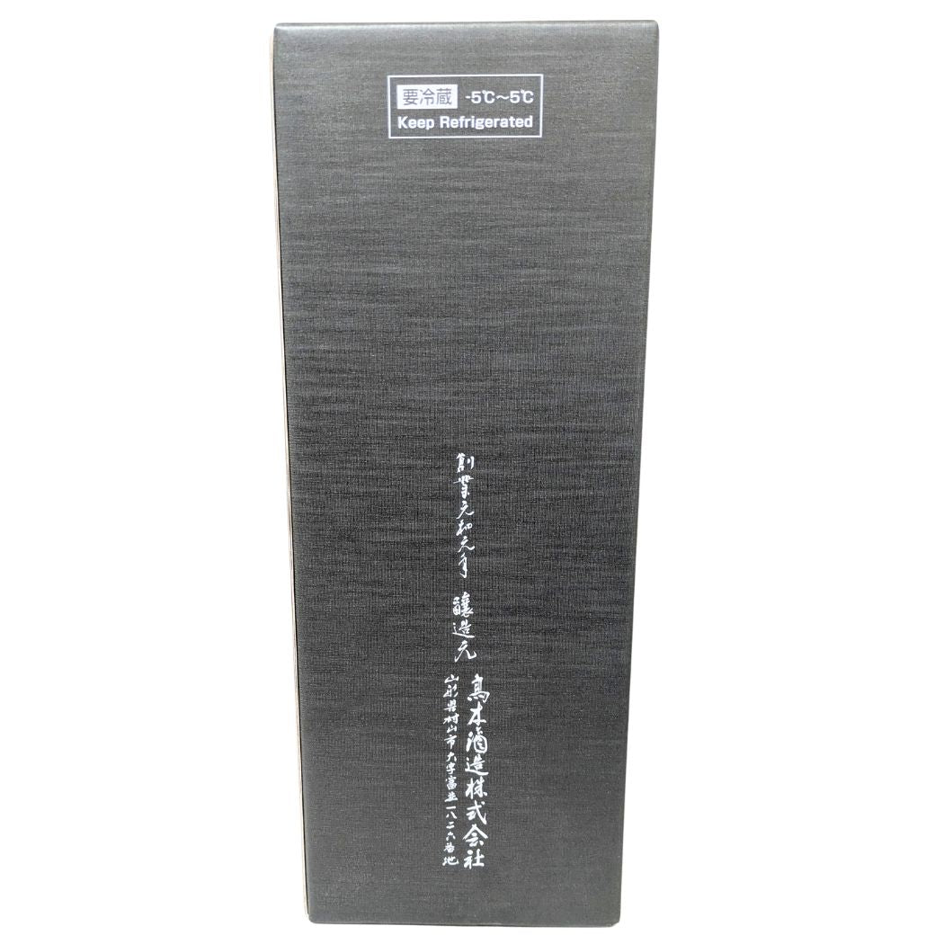 十四代 純米大吟醸 七垂二十貫 720ml 化粧箱入り