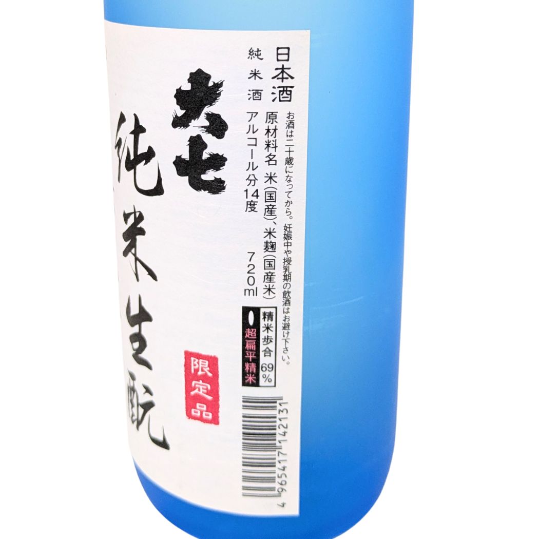 大七 純米 生もと 爽快冷酒 720ml