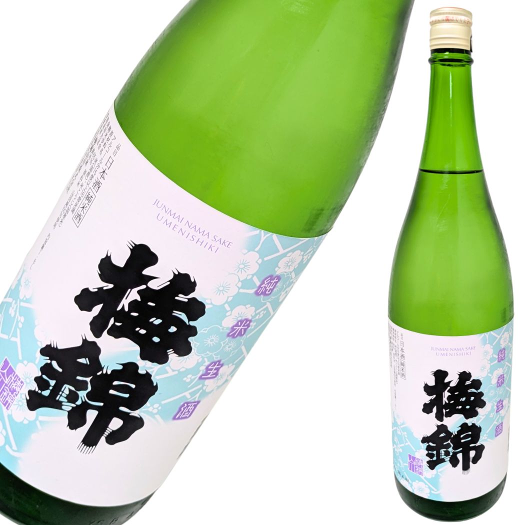 梅錦 純米生酒 1800ml