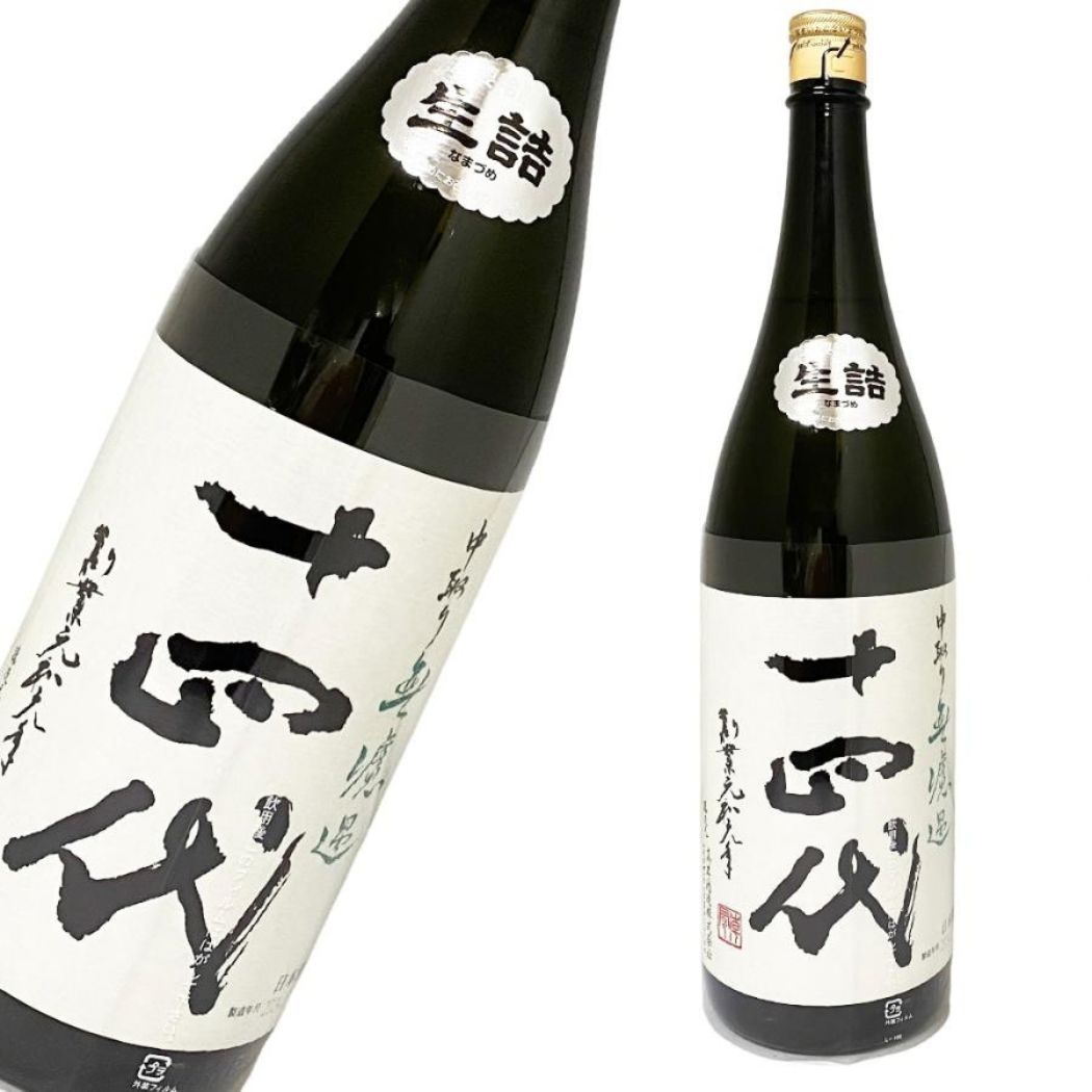 十四代 中取り純米吟醸 無濾過 生詰 1800ml