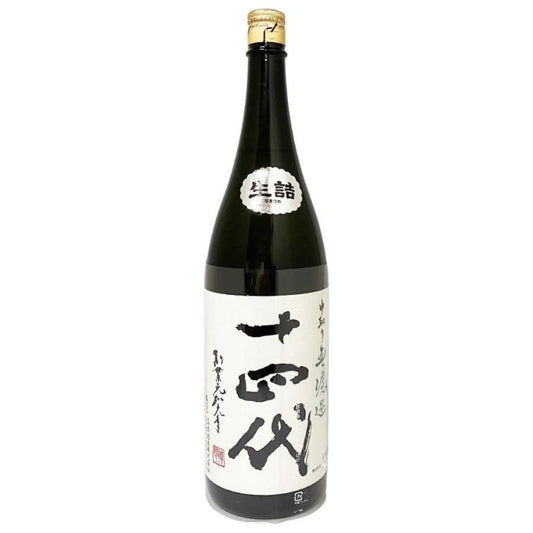 十四代 中取り純米吟醸 無濾過 生詰 1800ml