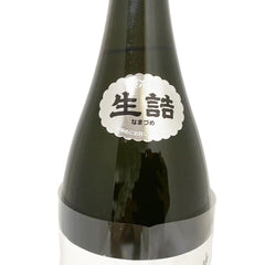 十四代 中取り純米吟醸 無濾過 生詰 1800ml
