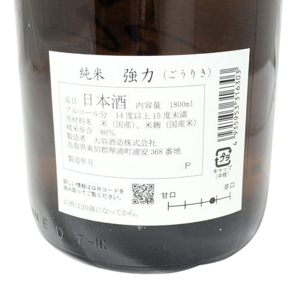 鷹勇 純米酒 強力 1800ml