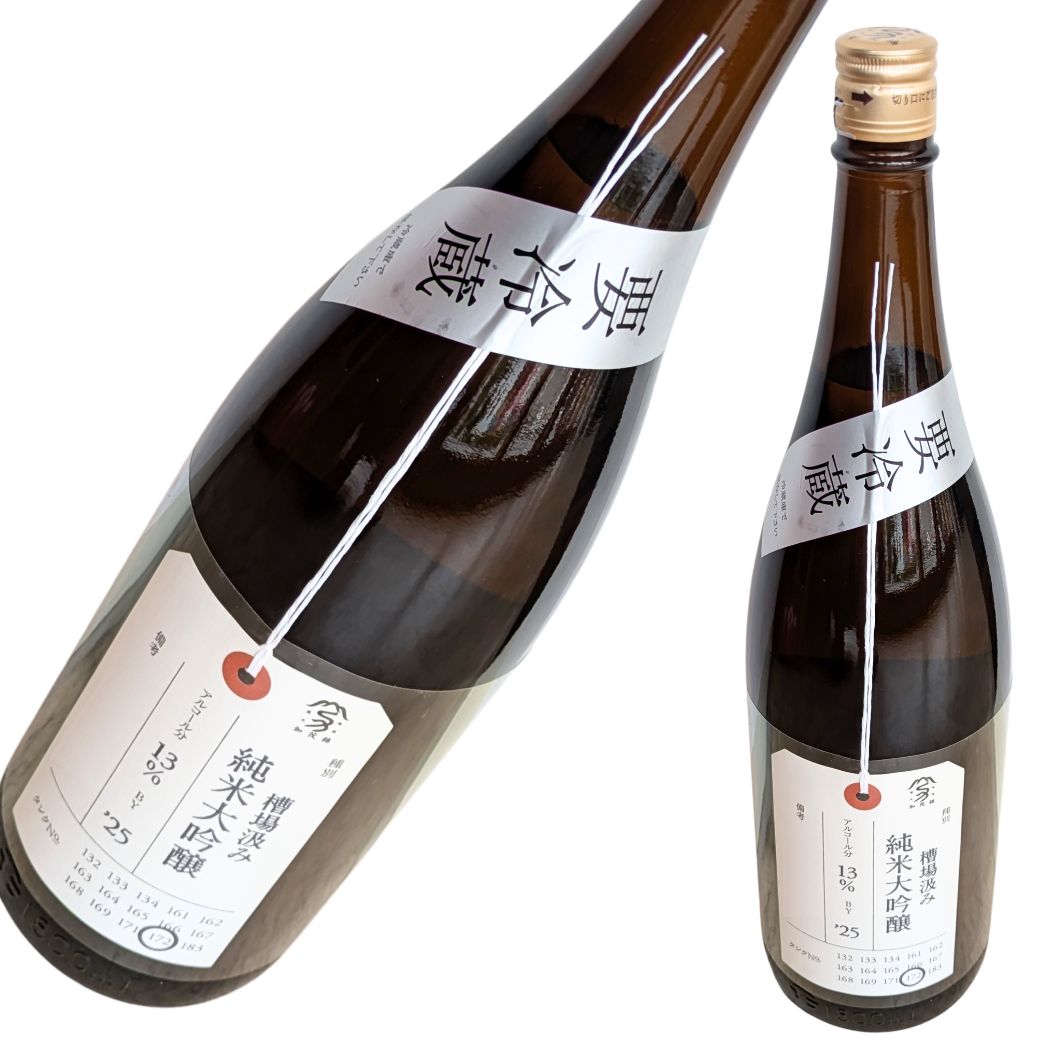 荷札酒 純米大吟醸 槽場汲み 1800ml