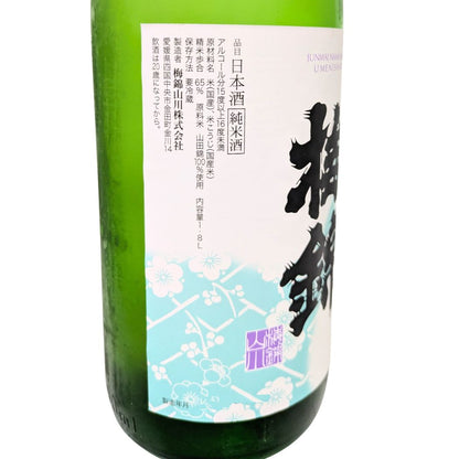 梅錦 純米生酒 1800ml