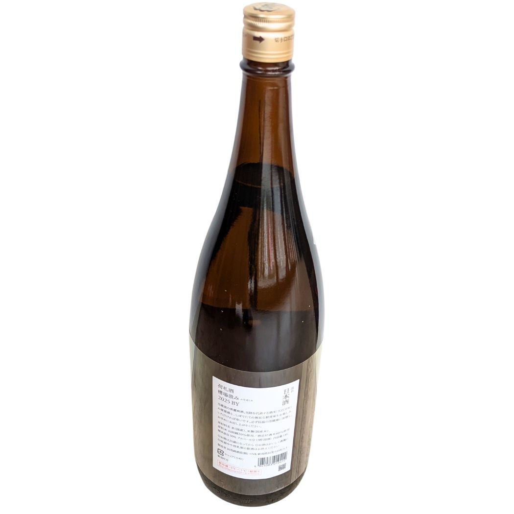 荷札酒 純米大吟醸 八反錦 720ml