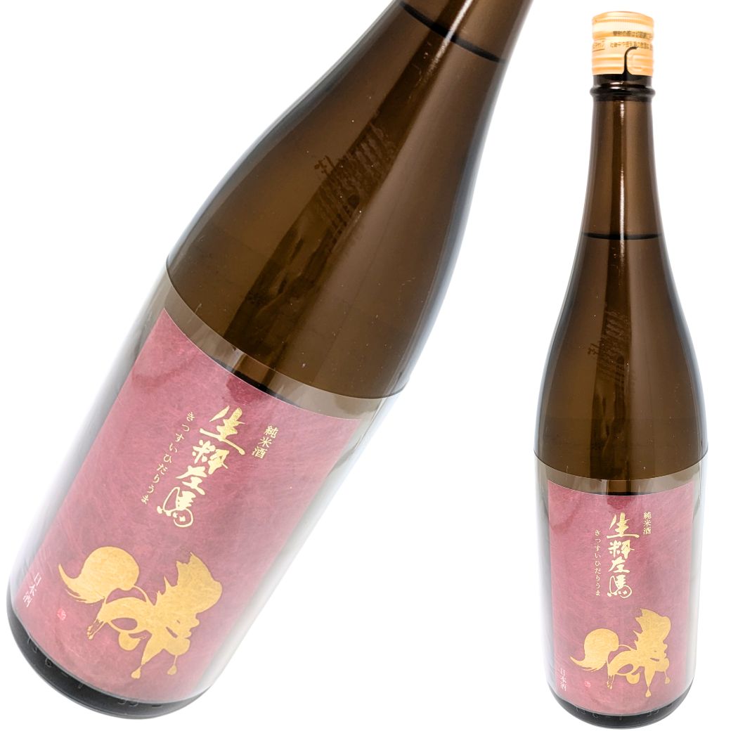 生粋左馬 純米酒 1800ml 有賀醸造