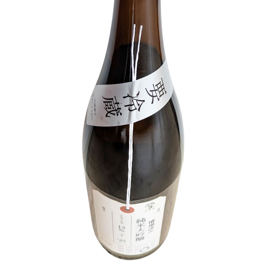 荷札酒 純米大吟醸 槽場汲み 1800ml