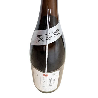 荷札酒 純米大吟醸 槽場汲み 1800ml