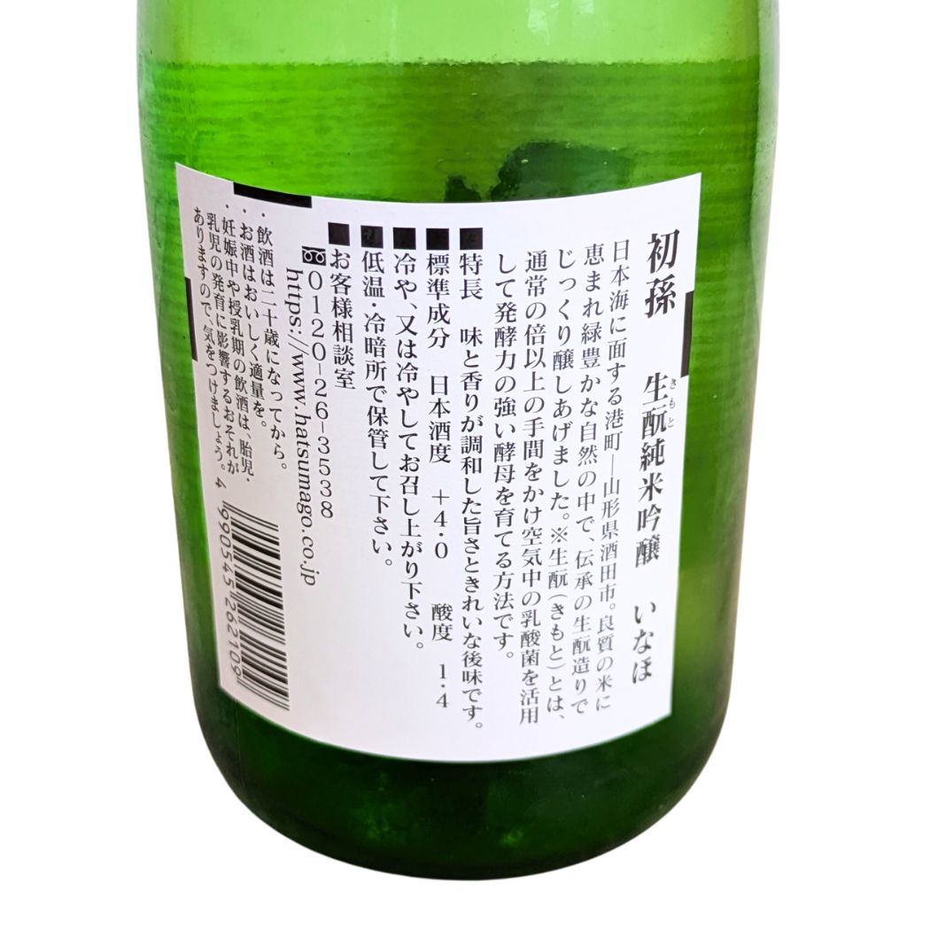 初孫 いなほ 純米吟醸 720ml 化粧箱つき