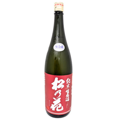 松の花 純米 無濾過生原酒 1800ml