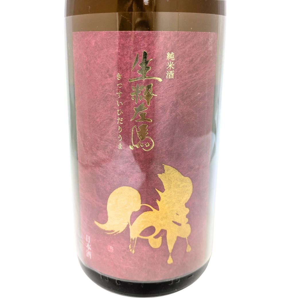 生粋左馬 純米酒 1800ml 有賀醸造