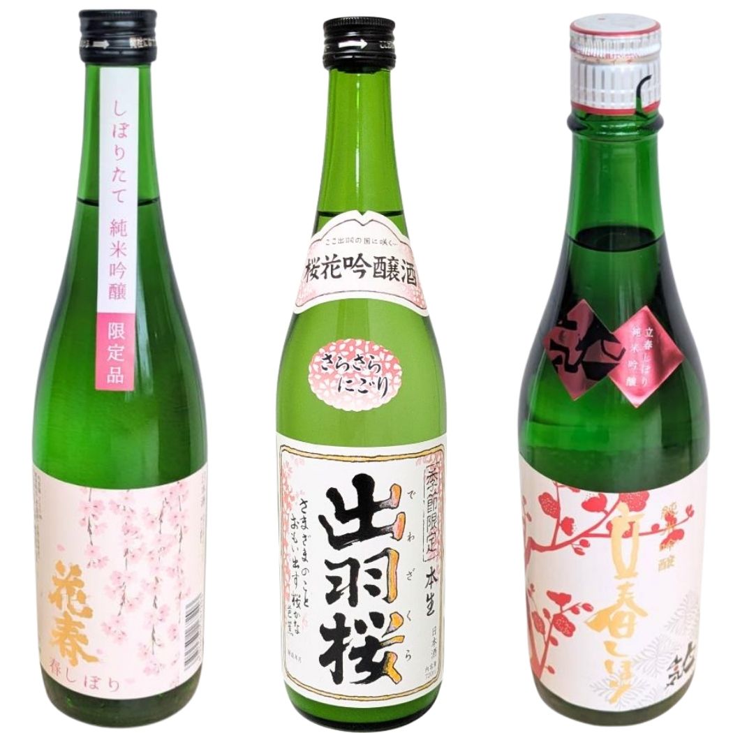 花見 飲み比べセット 春季限定しぼりたて 生原酒2本 純米吟醸1本 720ml×3本