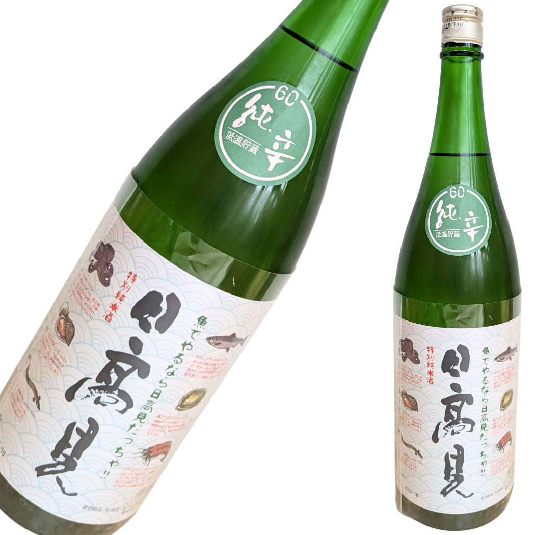 日高見 特別純米酒 魚ラベル 1800ml