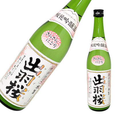 出羽桜 桜花吟醸 さらさらにごり 720ml