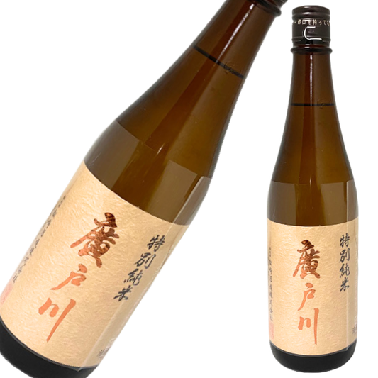 廣戸川 特別純米 720ml
