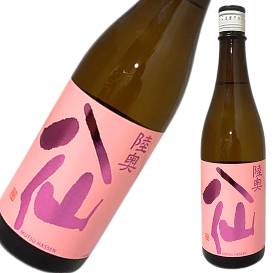 陸奥八仙 吟醸 火入れ ピンク 720ml