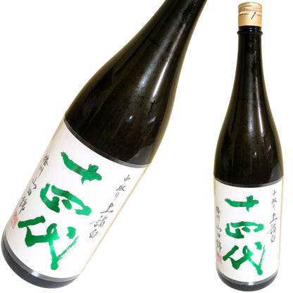 十四代 中取り純米大吟醸 播州山田錦 上諸白 1800ml