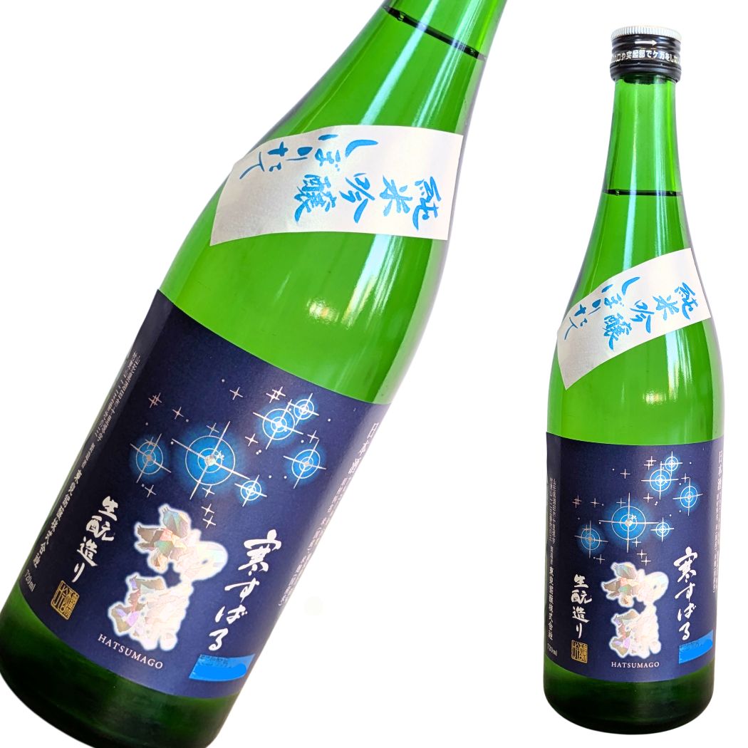 初孫 寒すばる しぼりたて 生酛造り 純米吟醸 720ml