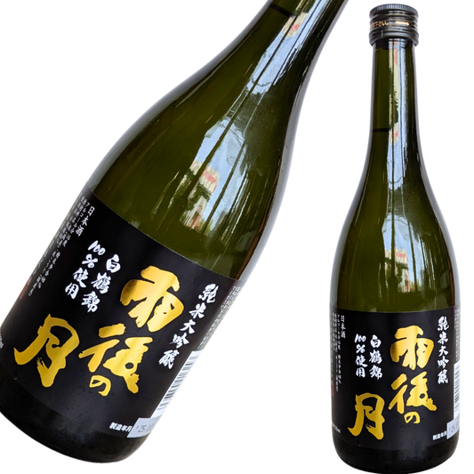 雨後の月 純米大吟醸 白鶴錦 720ml