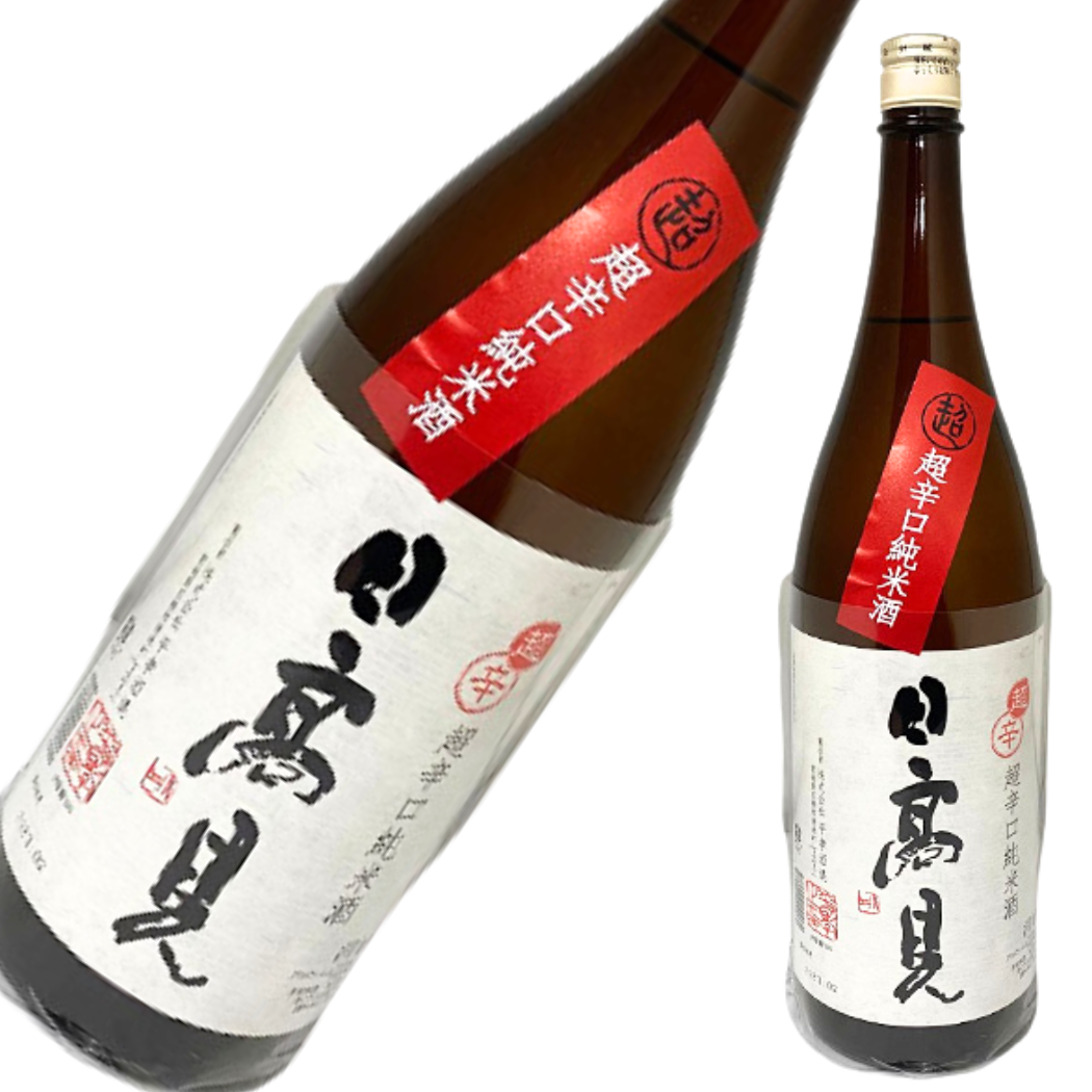 日高見 純米 超辛口 1800ml