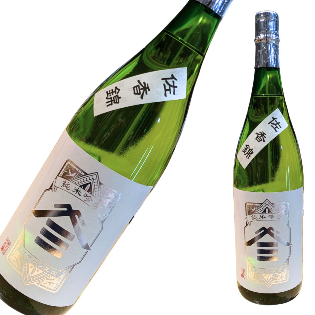 ヤマサン正宗 佐香錦 純米吟醸 1800ml