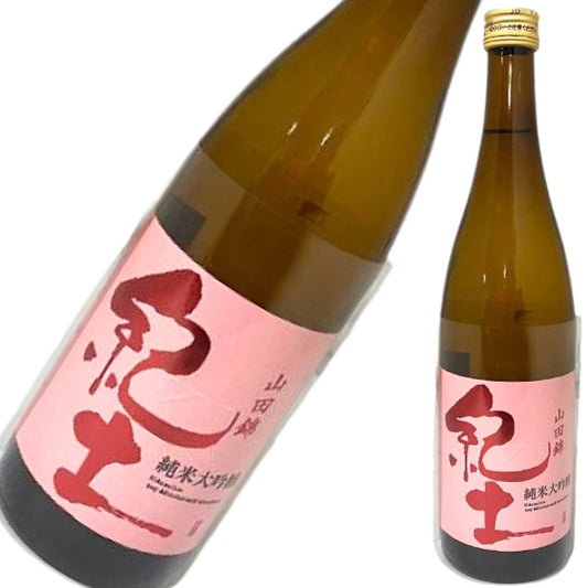 紀土 山田錦50 純米大吟醸 720ml