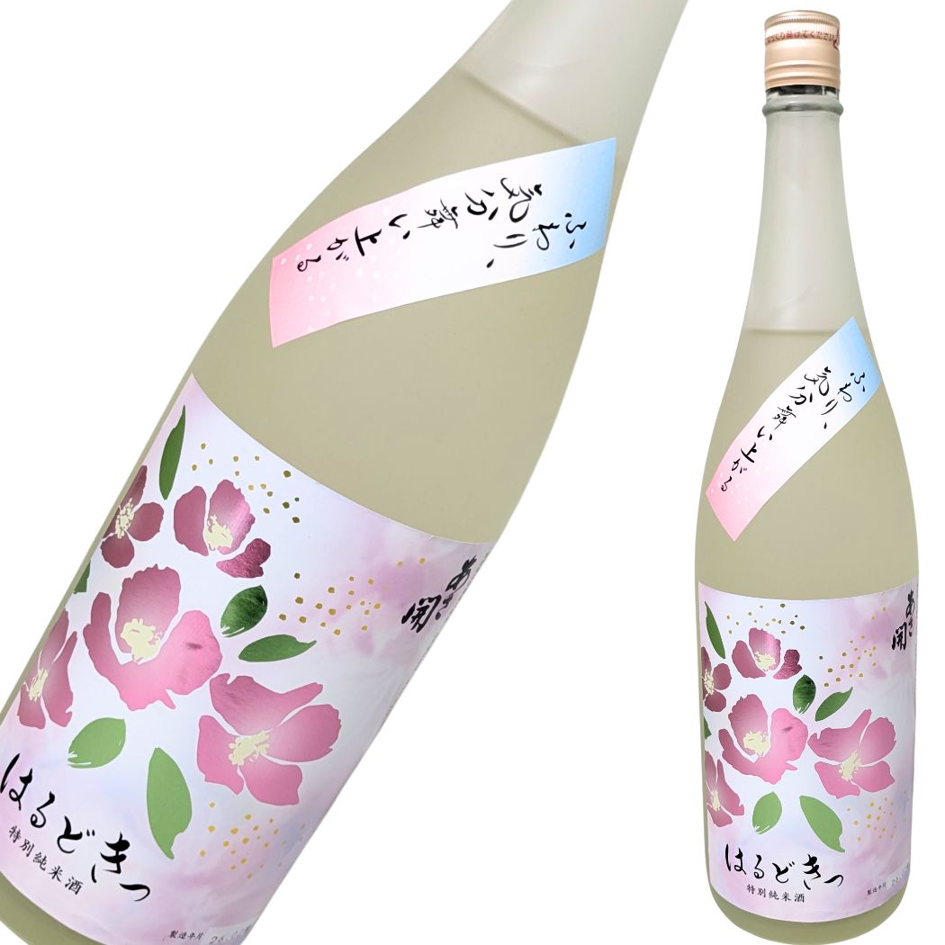 花見 飲み比べセット 春季限定 1800ml×3本