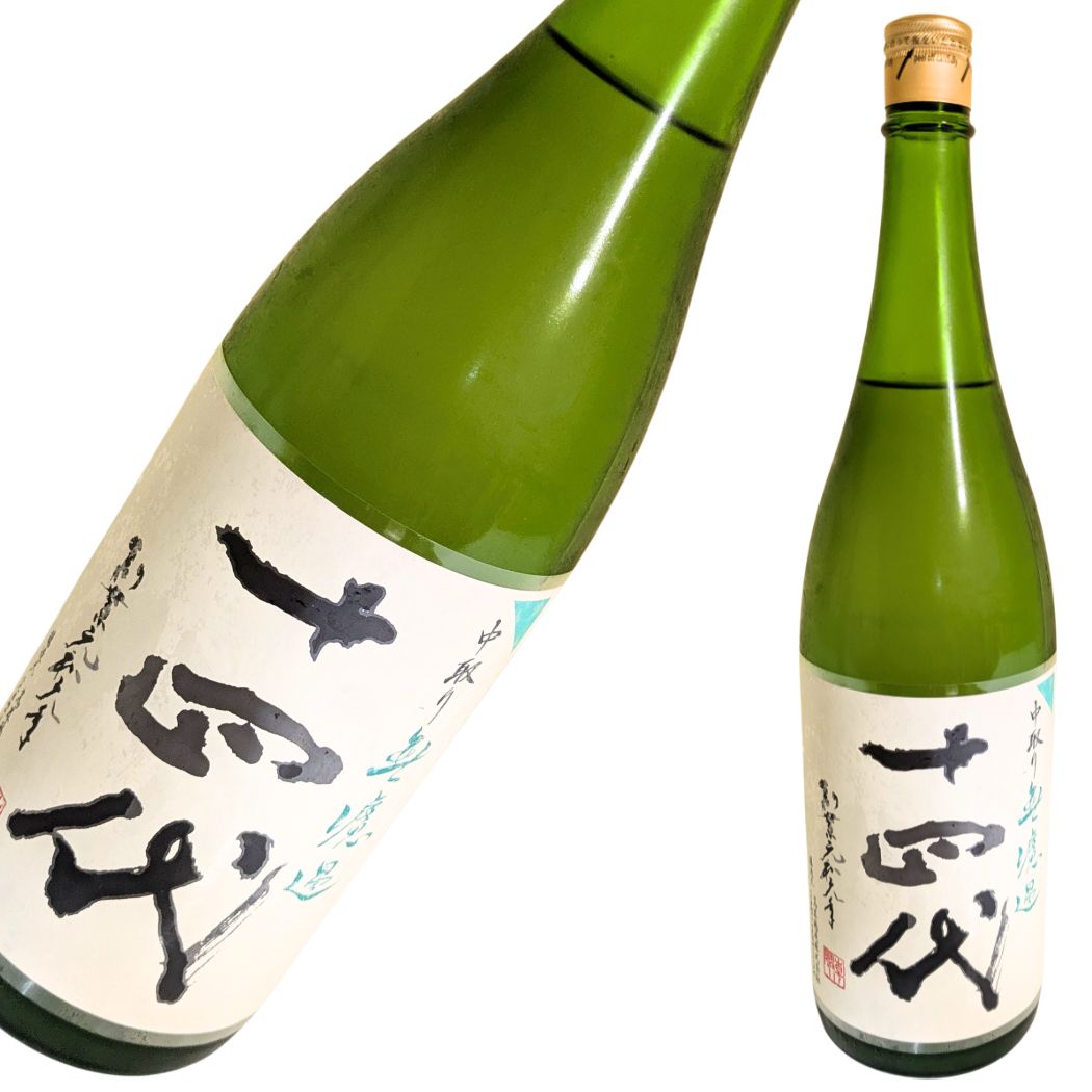 十四代 中取り無濾過 純米吟醸酒 1800ml