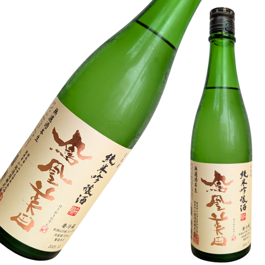 鳳凰美田 純米吟醸 無濾過本生 720ml