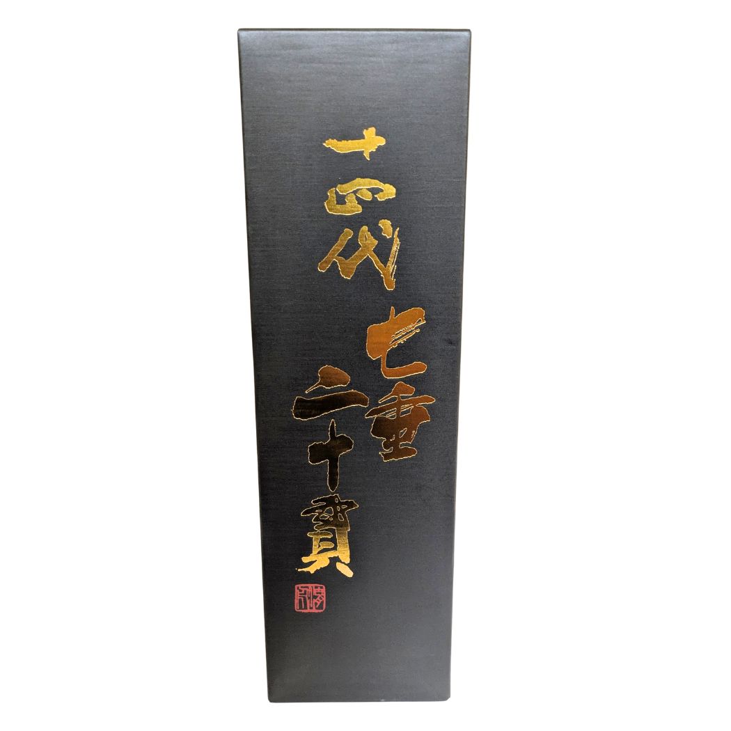 十四代 純米大吟醸 七垂二十貫 1800ml 化粧箱入り